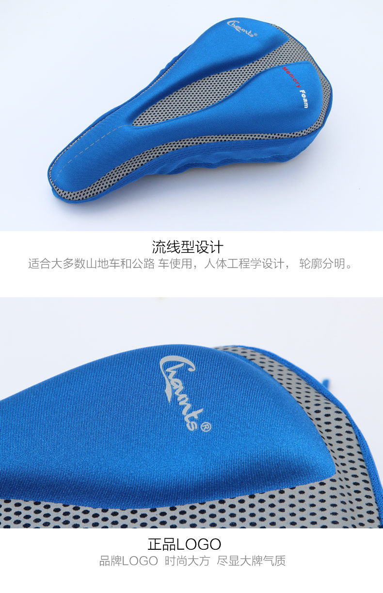 Selle de vélo Mountain Bike CHAUNTS - Ref 2345924 Image 11