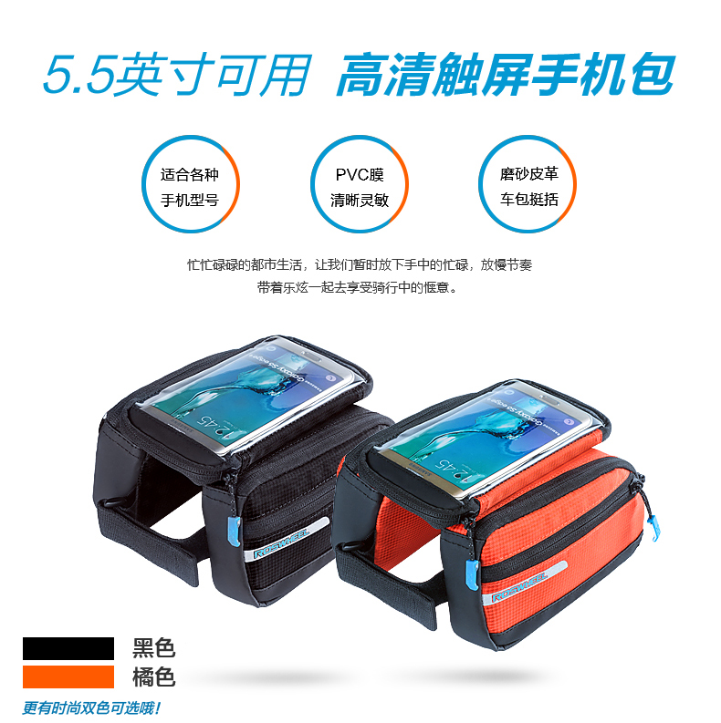 Sacoche pour vélo mixte ROSWHEEL - Ref 2212368 Image 7