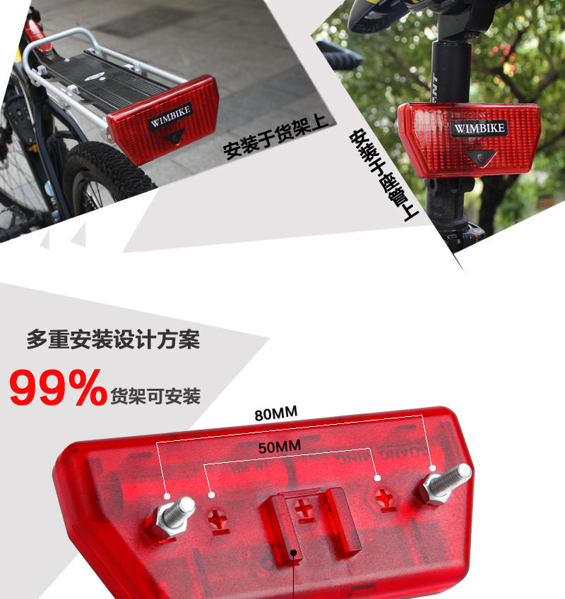 Eclairage pour vélo WIMBIKE - Taillights - Ref 2401191 Image 10