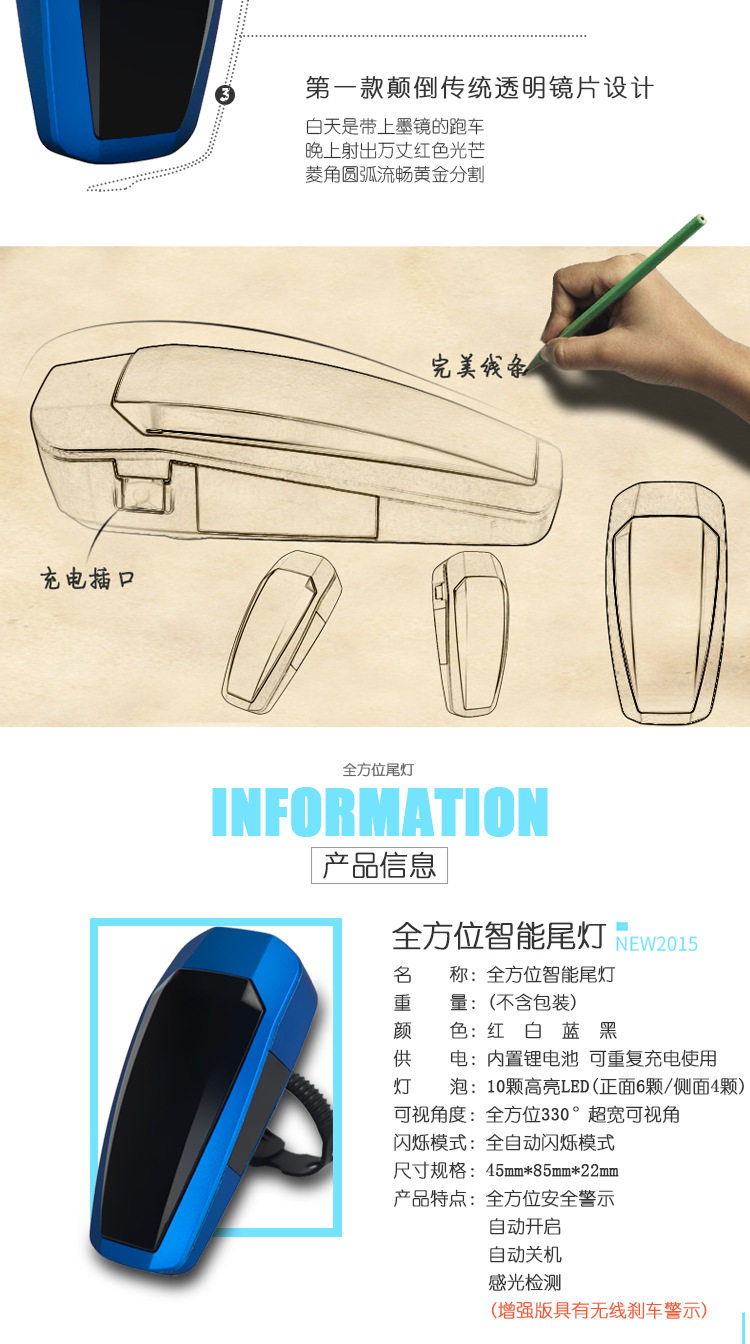 Eclairage pour vélo - Taillights - Ref 2399188 Image 14