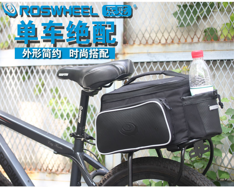 Sacoche pour vélo mixte ROSWHEEL - Ref 2212381 Image 13