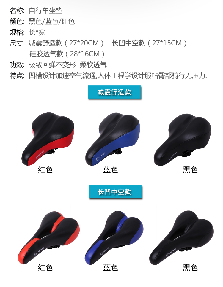 Selle de vélo Mountain Bike TOOPRE - Ref 2347523 Image 12