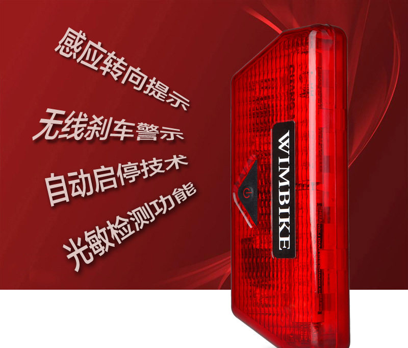 Eclairage pour vélo WIMBIKE - Taillights - Ref 2401191 Image 3