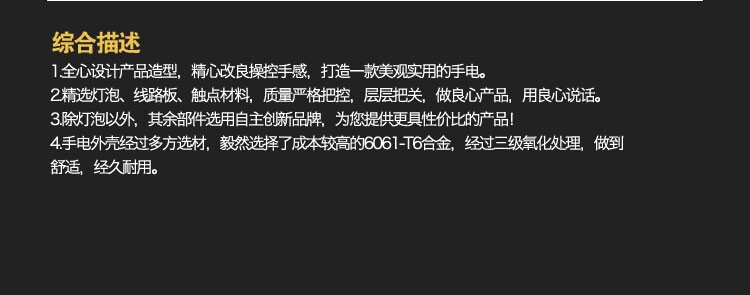 Eclairage pour vélo - Ref 2397756 Image 16