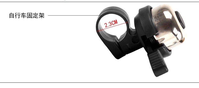 Avertisseur de vélo - Ref 1459838 Image 5