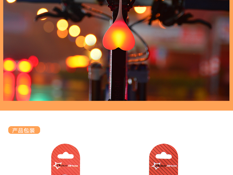 Lumière vélo ROCKBROS - Taillights - Ref 2400593 Image 19