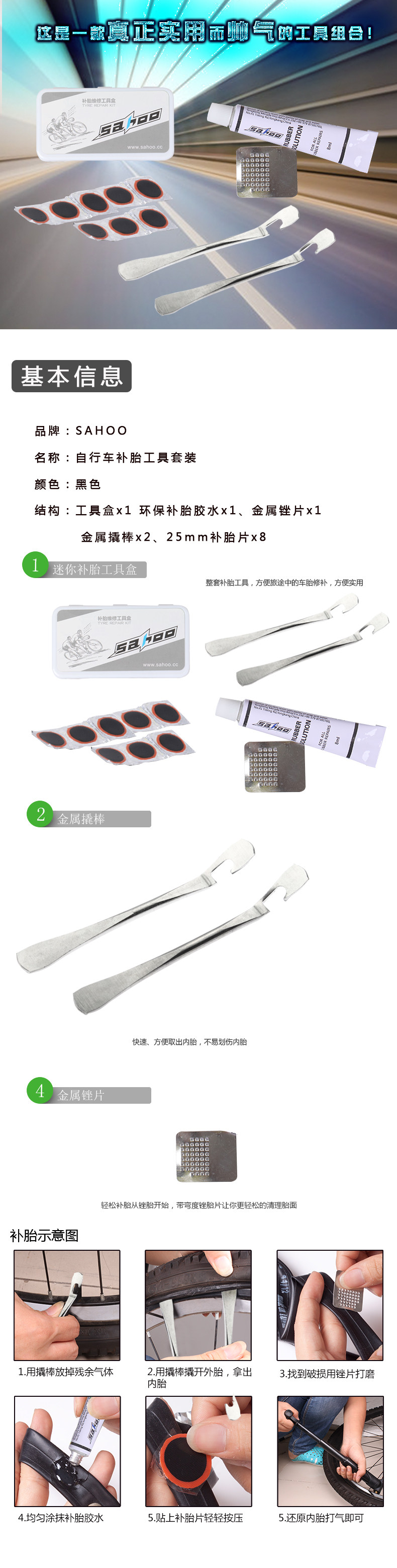 Kit de réparation vélo SAHOO - Ref 2313723 Image 8