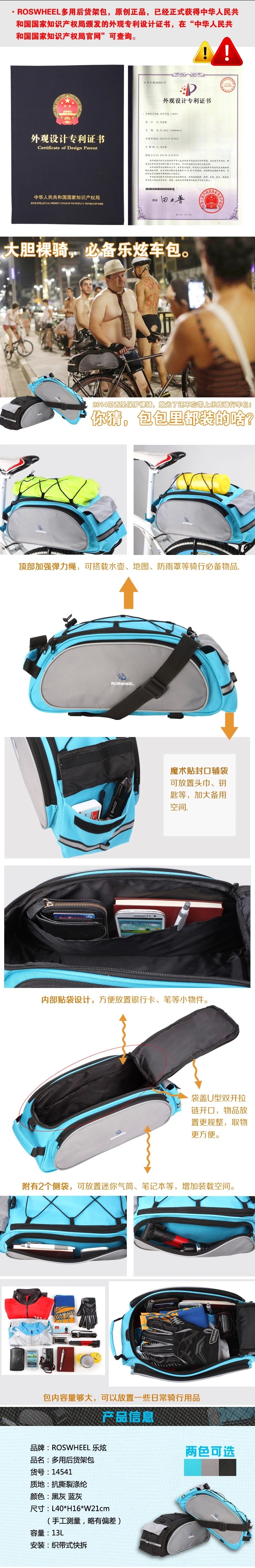 Sacoche pour vélo mixte ROSWHEEL - Ref 2212426 Image 19