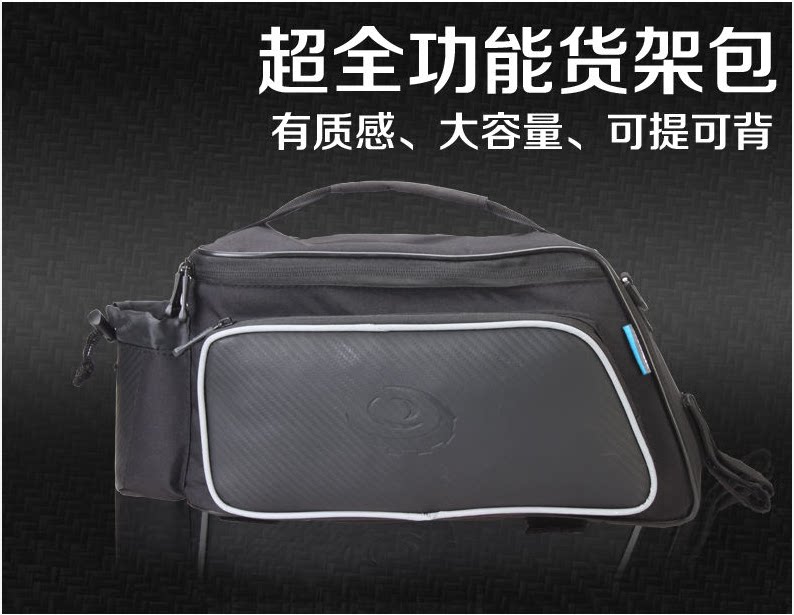 Sacoche pour vélo mixte ROSWHEEL - Ref 2212381 Image 12