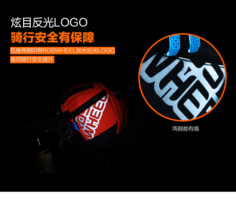 Sacoche pour vélo ROSWHEEL - Ref 2212410 Image 14