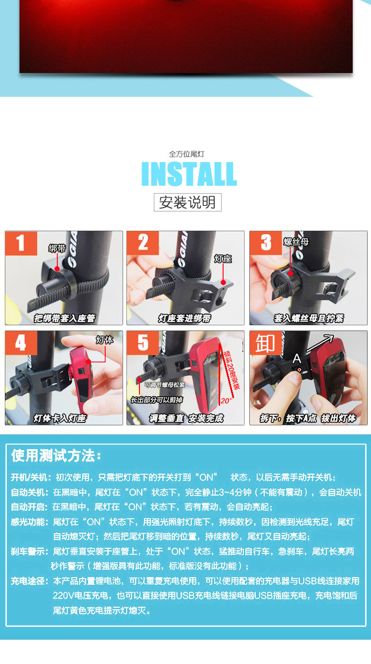 Eclairage pour vélo - Taillights - Ref 2399188 Image 21