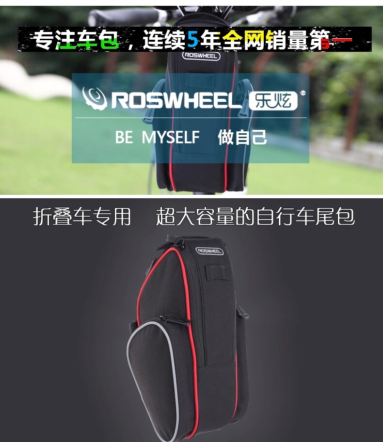 Sacoche pour vélo mixte ROSWHEEL - Ref 2212427 Image 12