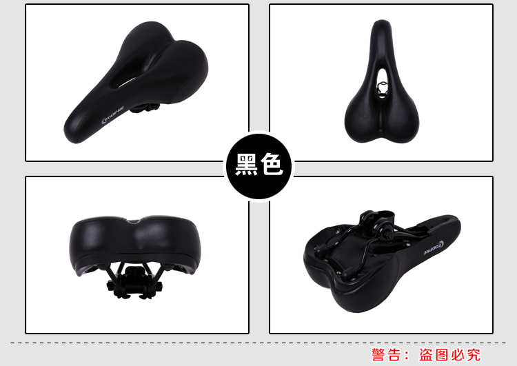 Selle de vélo Mountain Bike TOOPRE - Ref 2347523 Image 20