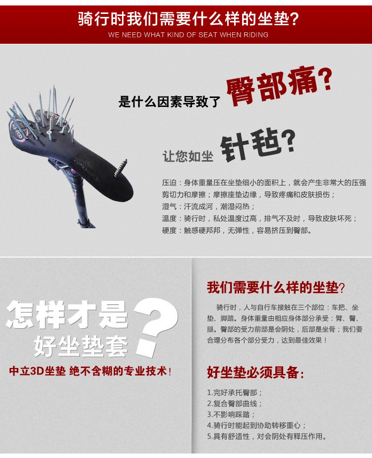 Selle de vélo - Ref 2348544 Image 13