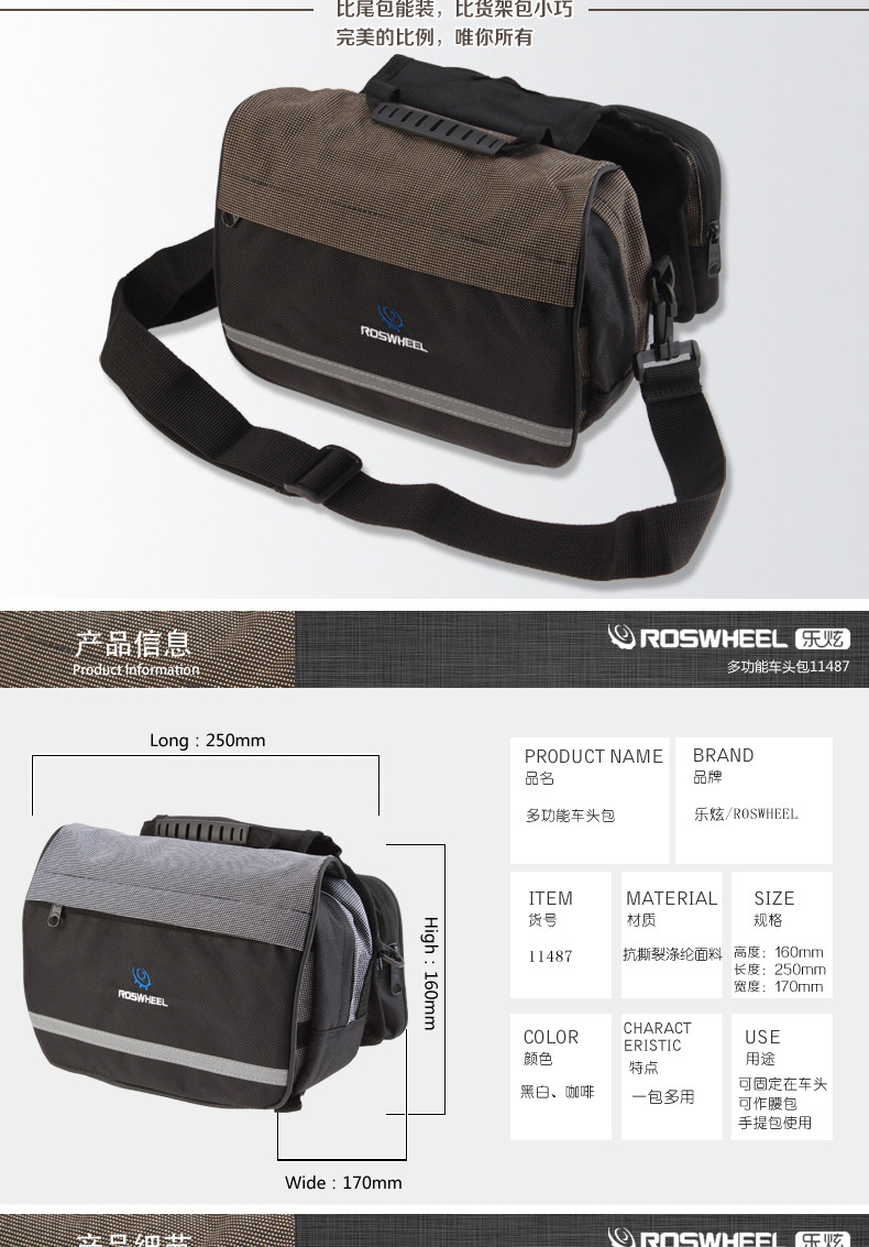 Sacoche pour vélo mixte ROSWHEEL - Ref 2212318 Image 5