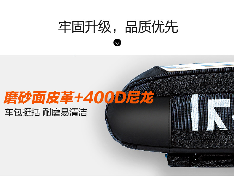 Sacoche pour vélo mixte ROSWHEEL - Ref 2212329 Image 14