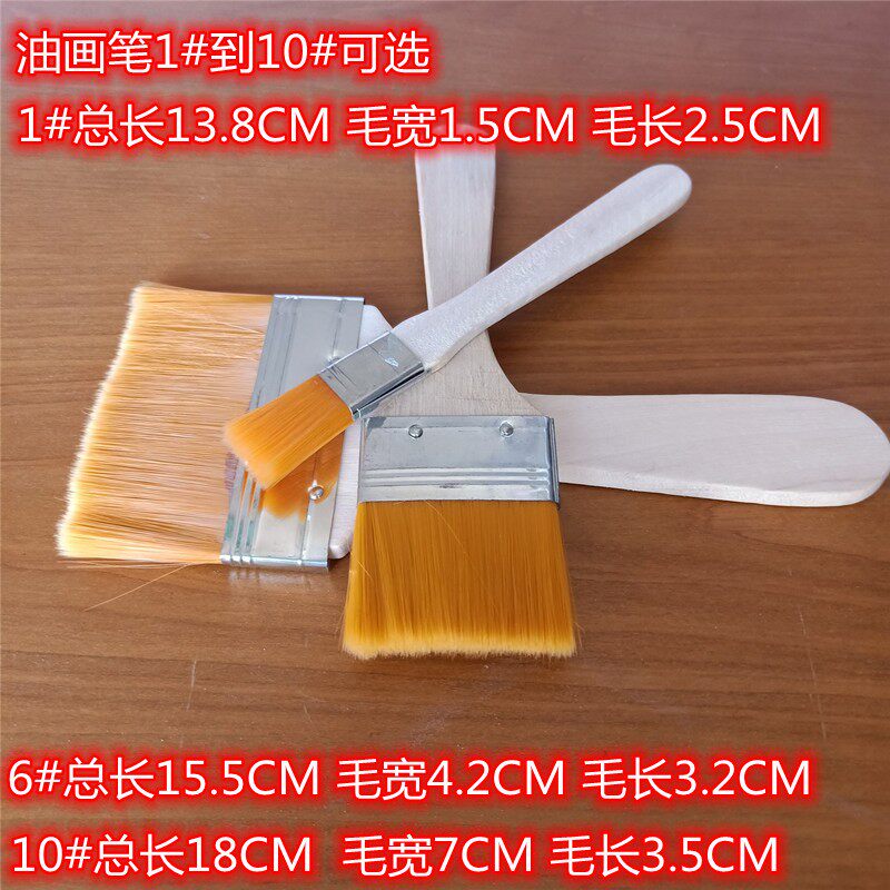 Oil Paintbrush Nylon Board Hairbrush Soft Head Water Powder Brush Oil Painting Propylene Paint Brush Paintbrush Board Brushed Fine Art Board Brush
