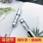 Tái tạo và sửa chữa tinh chất dưỡng mắt toàn diện 10ml Chăm sóc mắt một tay nên sớm và muộn