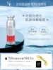 Товары от QR高端天然护肤