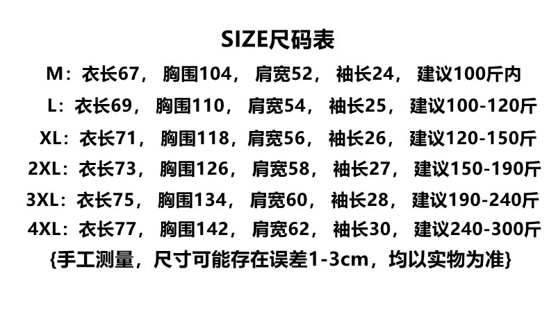 Футболка для беременных 纯棉夏装短袖t恤女孕妇装宽松中长版圆领时尚潮妈欧货大尺码上衣 OTHER