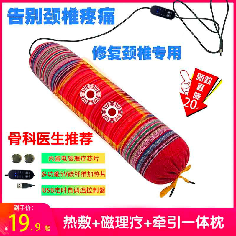 Cervical Spine Pillow Repair Correction Cervical Spine Special Old Coarse Cloth Buckwheat Shell Padded Tether Design Traction Cylindrical Candy Ram-Taobao