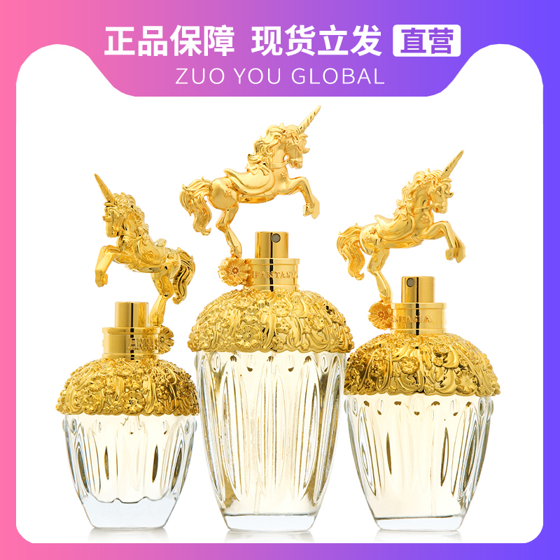 Authentic Anna Sui Unicorn Perfume Mermaid Wishing Fairy Pink Wings Dream-Building Pegasus Ansu Na