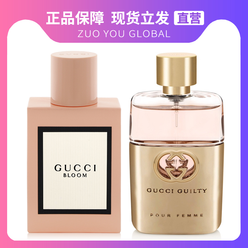 Authentic Gucci Bloom Eau De Toilette for Women