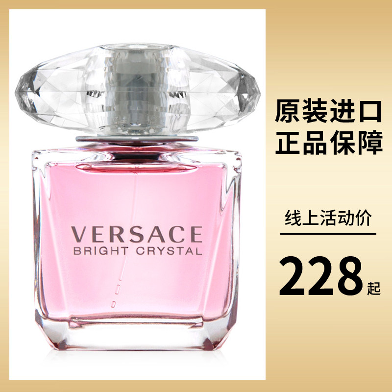 versace parfum black