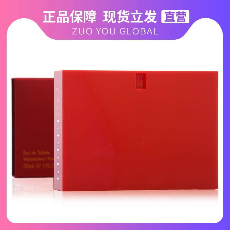 [Original Genuine] Gucci Gucci/Gucci/Gucci Passion/Gucci Mad Love 1St Generation Women's Perfume