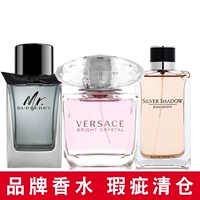 CK / Versace / David Duf / Burberry / Tiến sĩ Châu Âu và thương hiệu nước hoa Hoa Kỳ, điều trị giải phóng mặt bằng! nước hoa lanvin