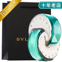 Bvlgari Bulgari Amethyst Hương thơm tinh khiết / Nước hoa khiêu vũ Nước hoa của phụ nữ 40 65ml Amethyst Hương thơm của phụ nữ nước hoa chanel no5