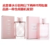 Burberry Burberry Pink Love Song Hương 30ml tươi và thanh lịch Girly ysl nước hoa Nước hoa