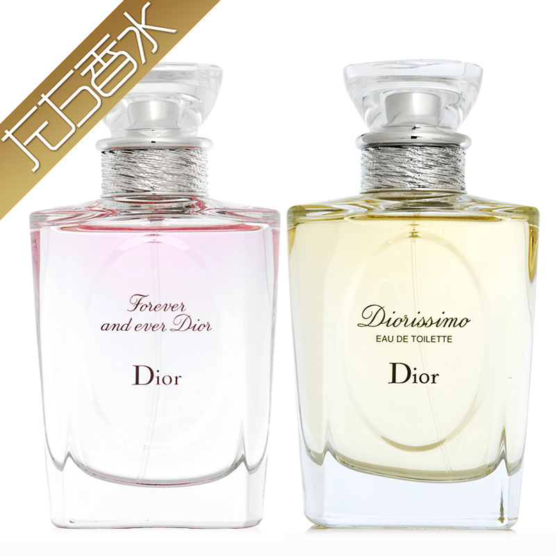 Usd 15877 French Imported Dior Classic Perfume Dior Rhyme Eternal