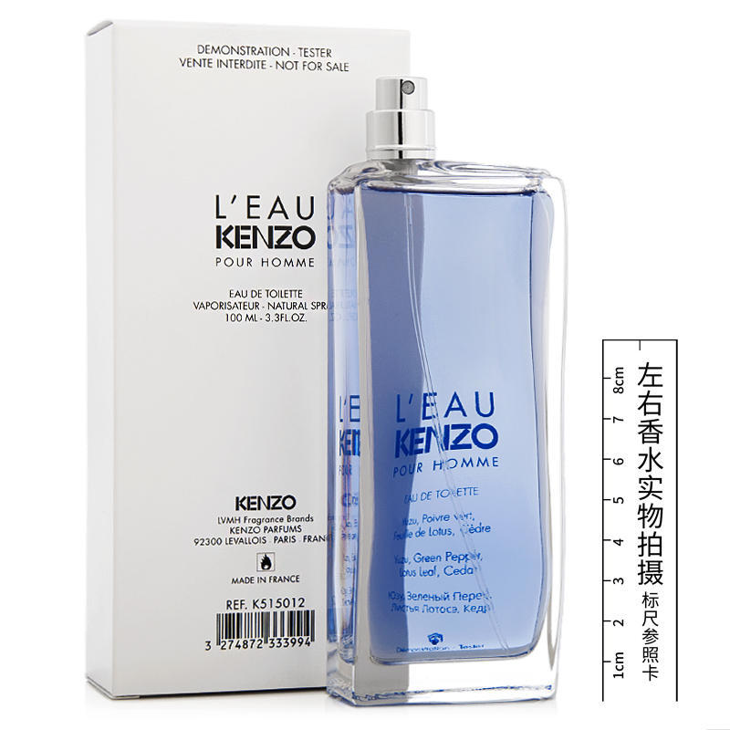 Zen! Kenzo Kai Zhuo L "> <input type=