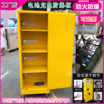 Lithium battery explosion-proof cabinet Battery charging storage cabinet Glass window explosion-proof box with exhaust electric vehicle battery cabinet New