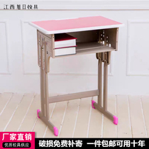 High school primary and secondary school desks and chairs lift adjustment tutoring class learning Home writing table School with the same single table