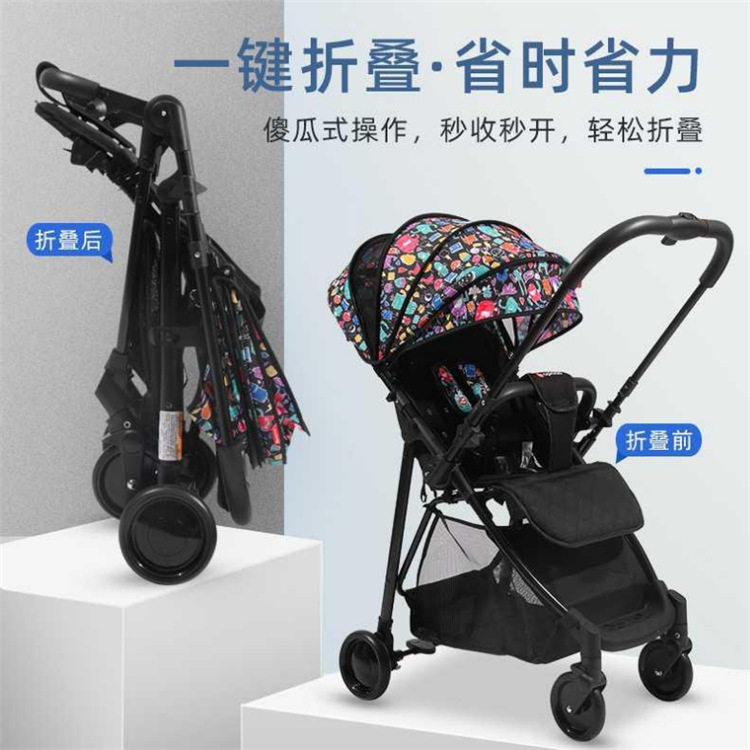 Walking baby two-way baby stroller can sit and lie light foldable newborn children's trolley umbrella car high landscape