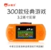 Bảng điều khiển trò chơi Bully PSP trẻ em FC cầm tay màn hình màu cổ điển sạc Tetris Contra hoài cổ