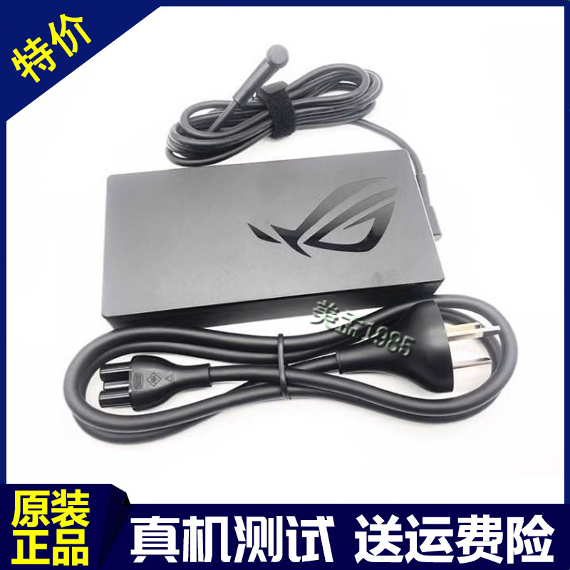 Original Asus Tianxuan Magic 14 15 Bingrui 2 Laptop Power Adapter Flying Fortress 7 8 9 Charging Cable