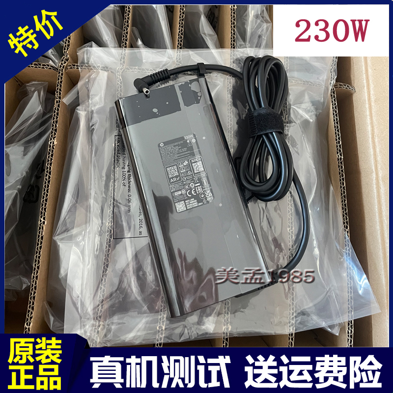 230W Pure Original Genuine Hp Light and Shadow Elf 10Th/8Th Generation Power Adapter Cable 19.5V11.8A 230W Pure Original Genuine Hp Light and Shadow Elf 10Th/8Th Generation Power Adapter Cable 19.5V11.8A