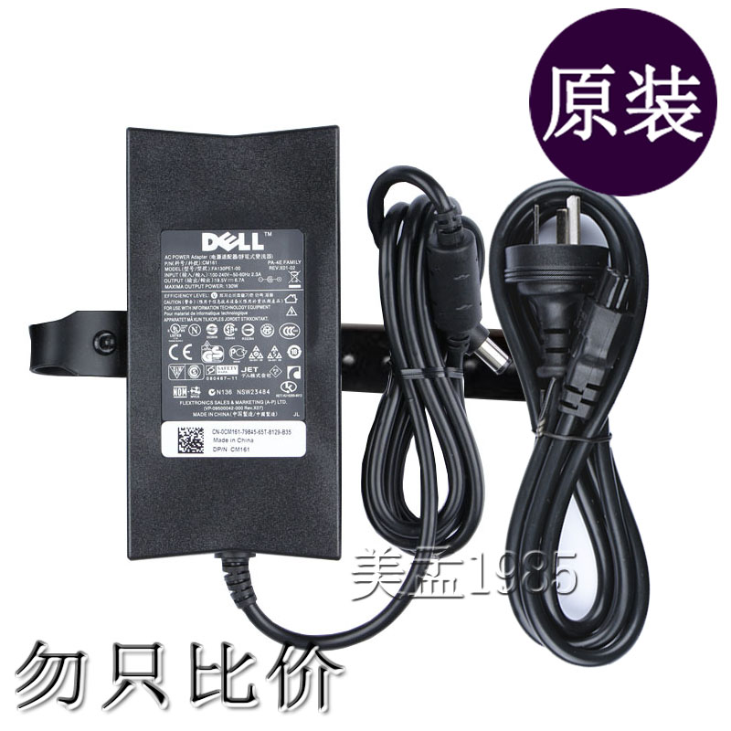 130W Dell Charger Travel Box G3 7557 7559 7566 7567 Notebook Power Adapter Cable