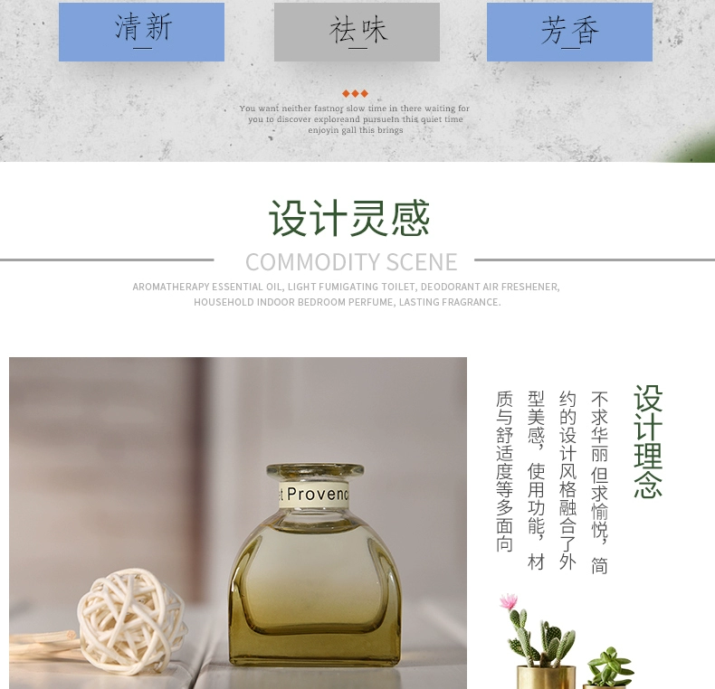 Hương thơm mà không cần dầu thơm tinh dầu bổ sung chất lỏng phòng ngủ nước hoa phòng tắm chai hương liệu chai hương liệu gia vị - Sản phẩm hương liệu