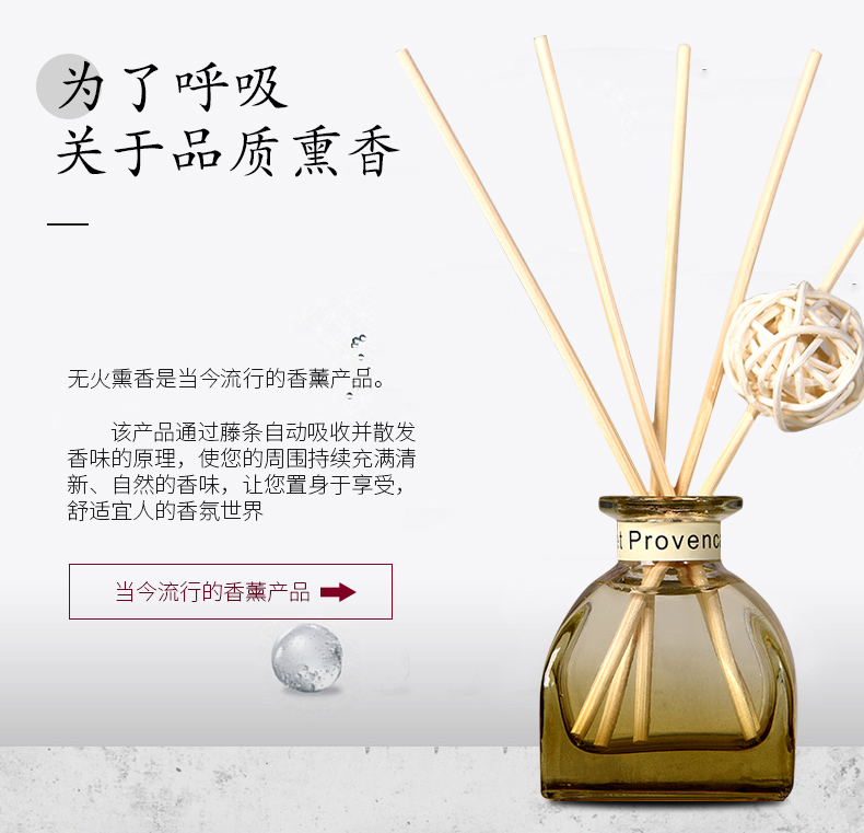 nước hoa để phòng Hương thơm mà không cần dầu thơm tinh dầu bổ sung chất lỏng phòng ngủ nước hoa phòng tắm chai hương liệu chai hương liệu gia vị - Sản phẩm hương liệu tinh dầu trầm hương