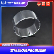 Renishaw probe glass ring OMP40-2 60 Marpos VOP40 Haxconn 40 01 02 glass cood