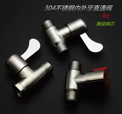 304 stainless steel thickened angle valve straight valve water heater water switch open straight valve full copper spool 4 points