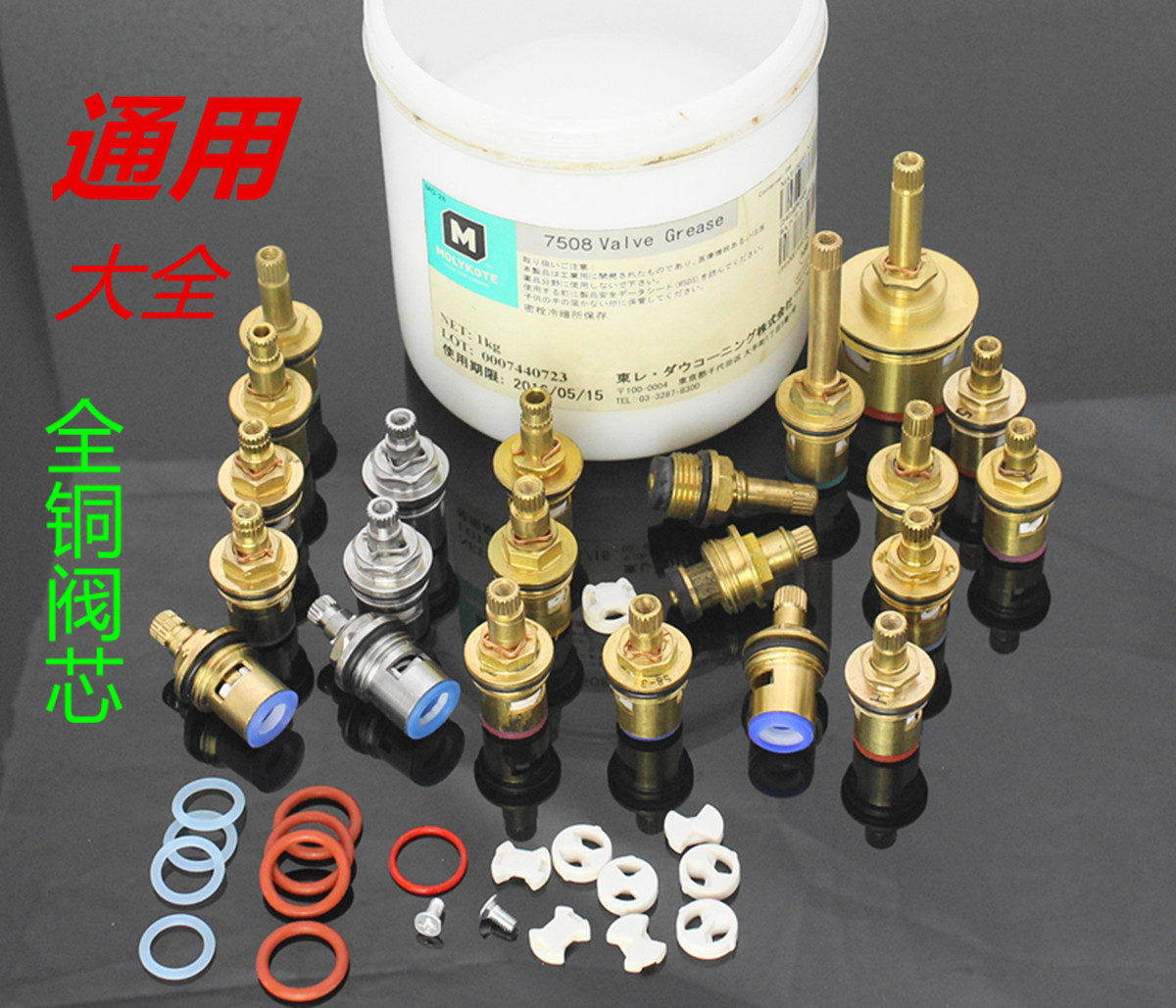 Full copper valve core triangular valve ceramic valve core single tap valve core quick opening copper valve core tap accessories