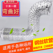 Hose Glass fiber cloth composite hose thickened aluminum foil exhaust pipe Ventilation fan exhaust pipe Flame retardant ventilation pipe Telescopic pipe