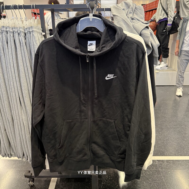 Nike Men's Hooded Jacket with Printed Back Sports Casual Jacket Hv1064-010