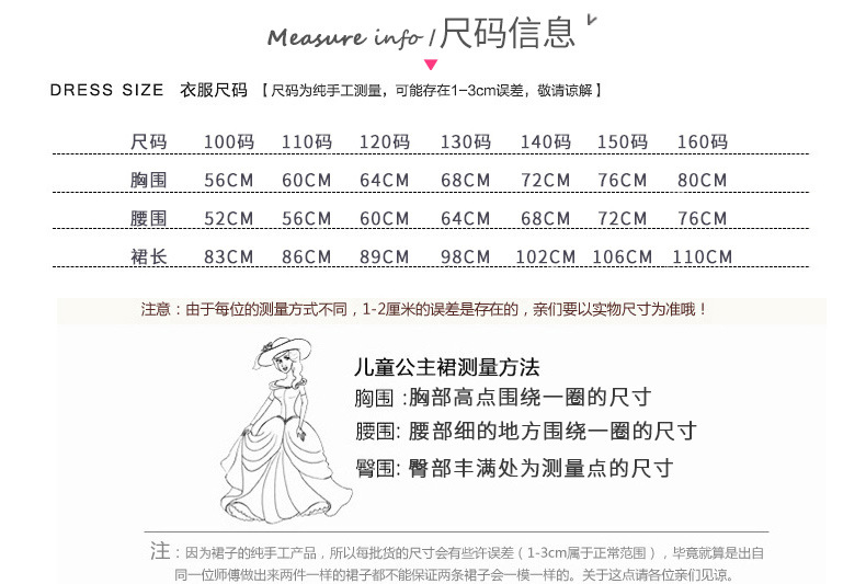 Cho thuê trẻ em chủ nhà váy đỏ cô gái Trung Quốc áo dài tay cô gái váy dài và ngắn - Váy trẻ em chân váy trẻ em 11 tuổi