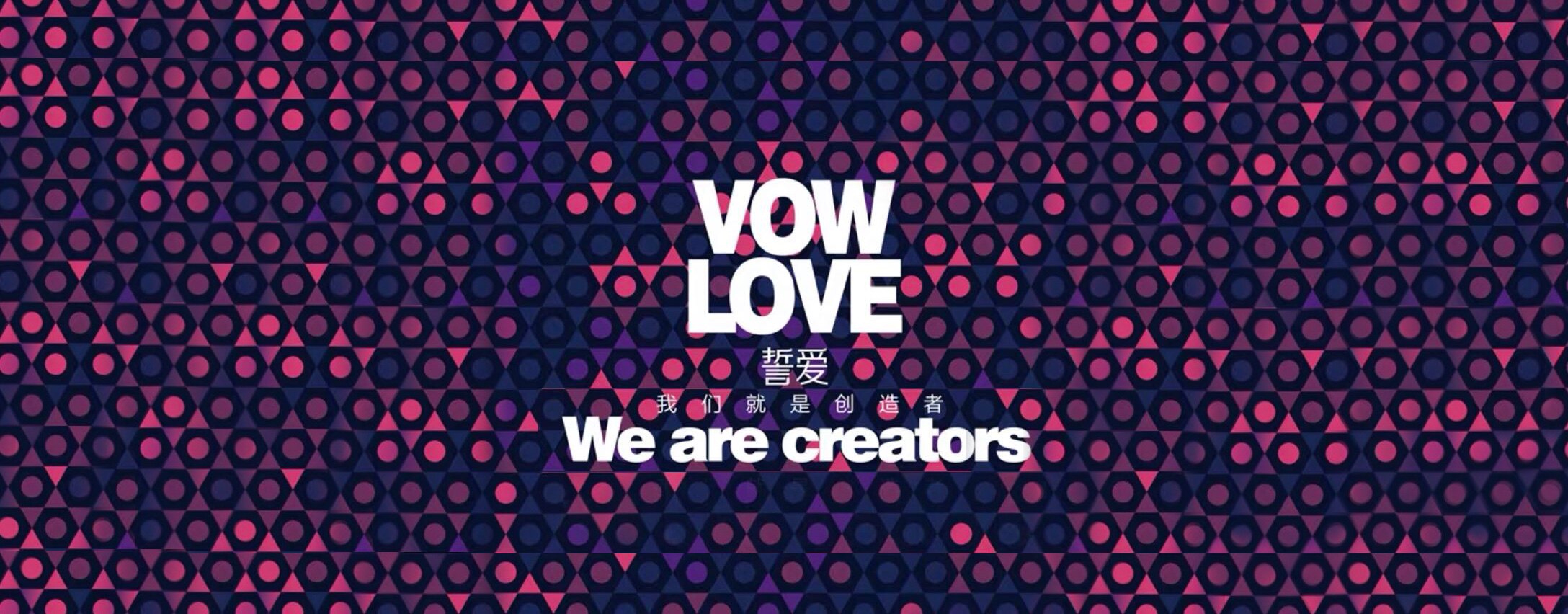 VOWLOVE誓爱小店